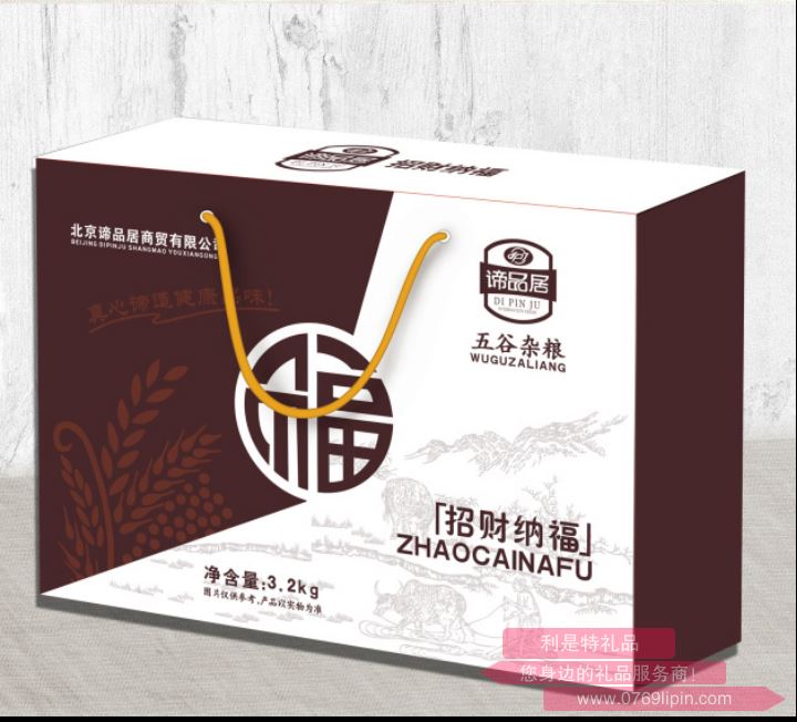 諦品居-- 招財(cái)納福.png 諦品居-- 招財(cái)納福.png