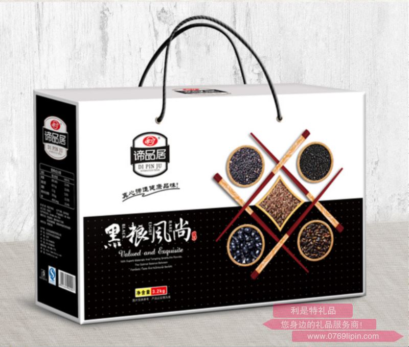 諦品居-- 黑糧風(fēng)尚.png 諦品居-- 黑糧風(fēng)尚.png