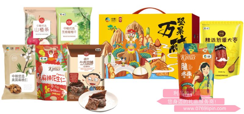 堅果萬碎零食套裝1062g.png 堅果萬碎零食套裝1062g.png