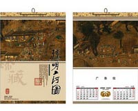 高級珠光冰特種紙?jiān)職v