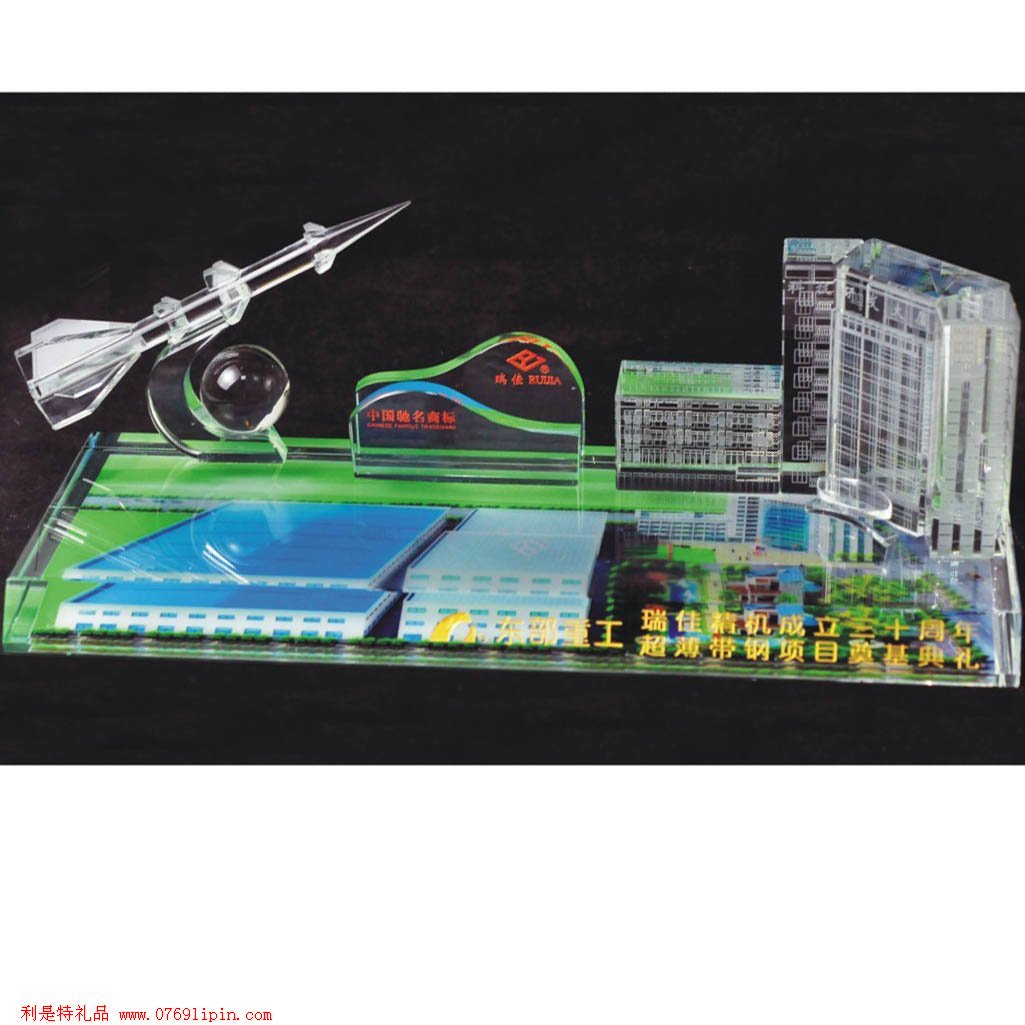 工藝紀念品