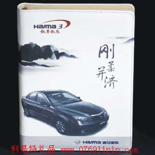 彩印活頁(yè)記事本