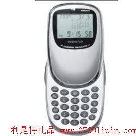 計(jì)算器萬(wàn)年歷