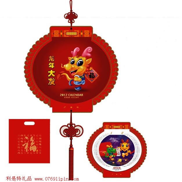 中國結月歷