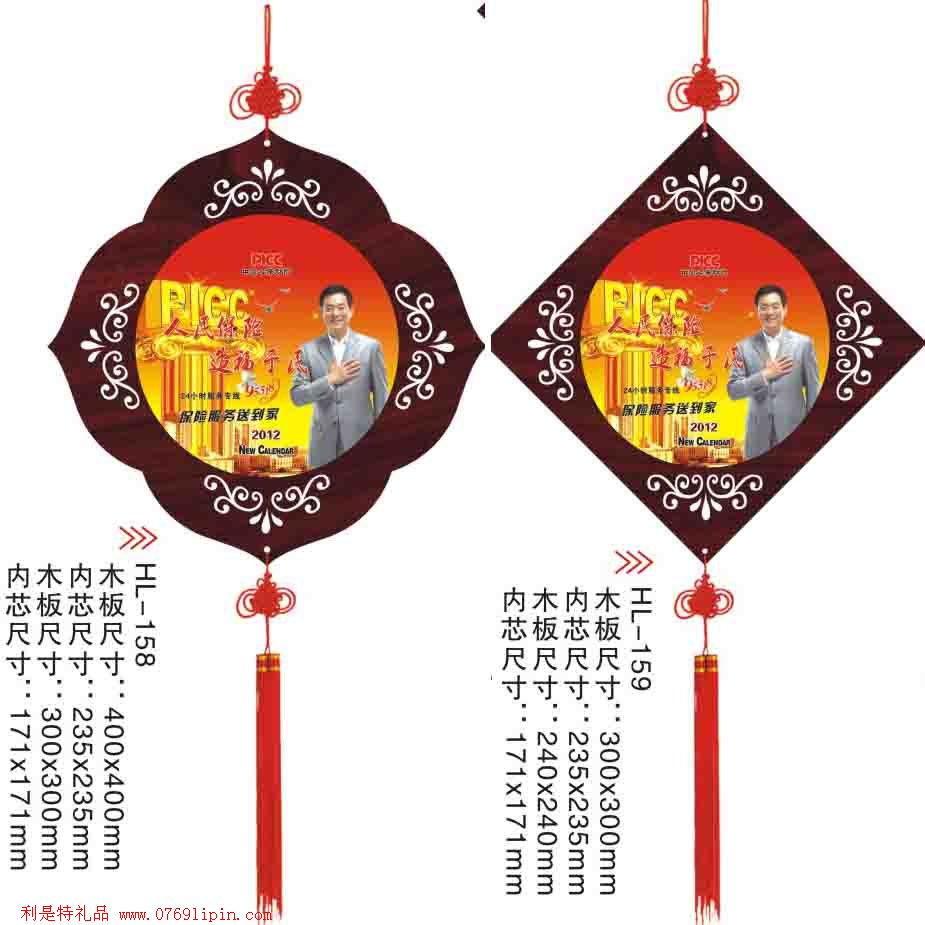 中國(guó)結(jié)掛歷