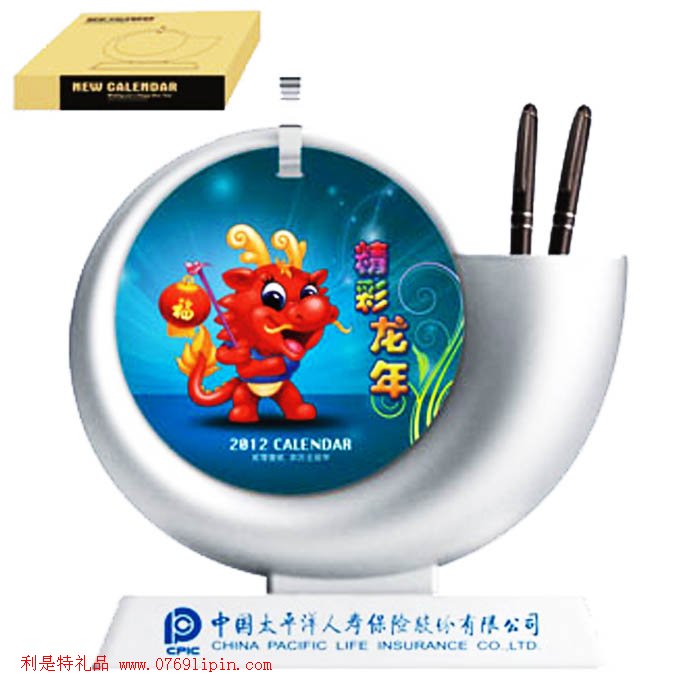 時(shí)尚筆筒臺(tái)歷-精彩龍年