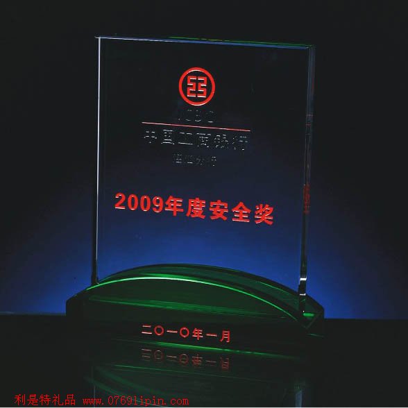 獎(jiǎng)杯
