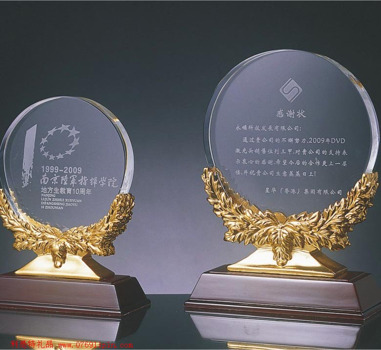 水晶紀念工藝品