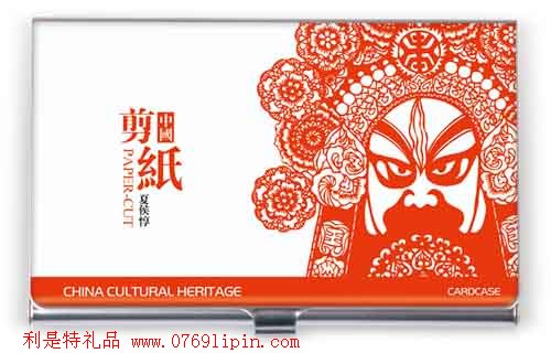 中國剪紙夏侯惇名片盒