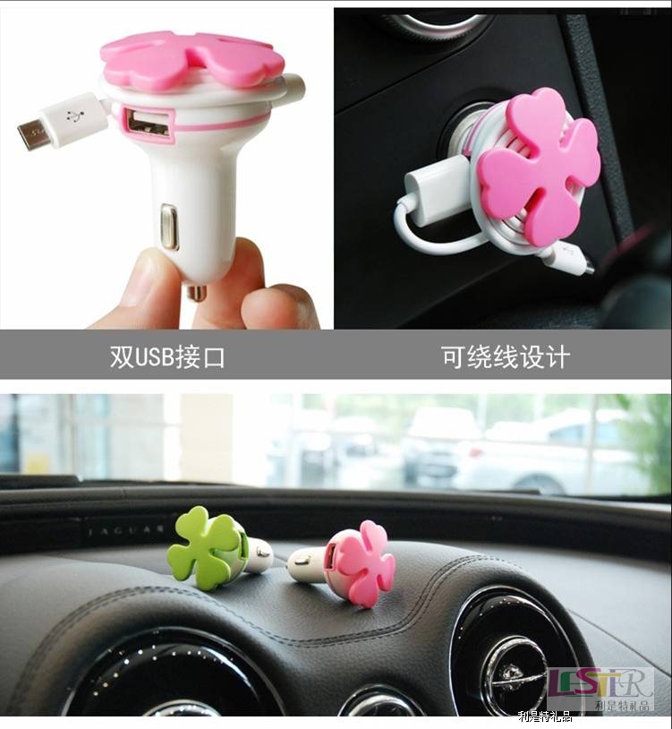 快樂(lè)花癡車(chē)載充電器